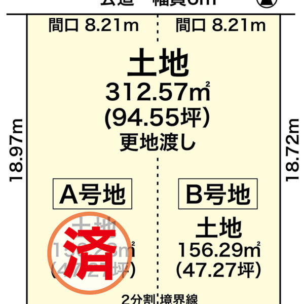 【成約御礼】左京区下鴨西梅ノ木町/売土地A号地 サムネイル画像
