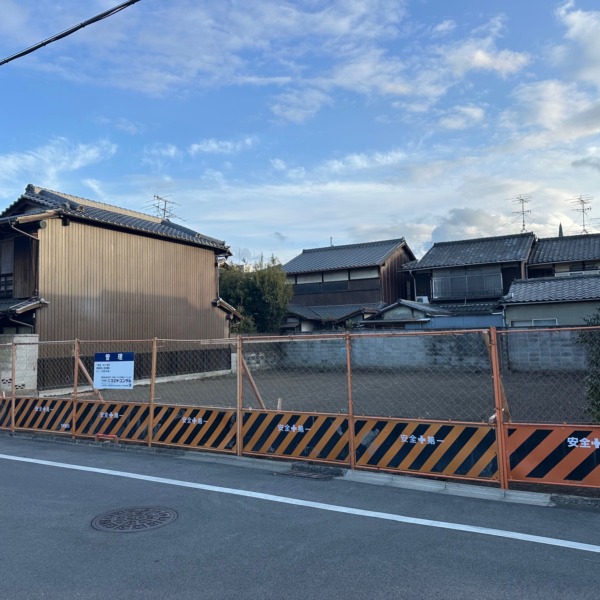 建物解体工事完了／下鴨西梅ノ木町 サムネイル画像